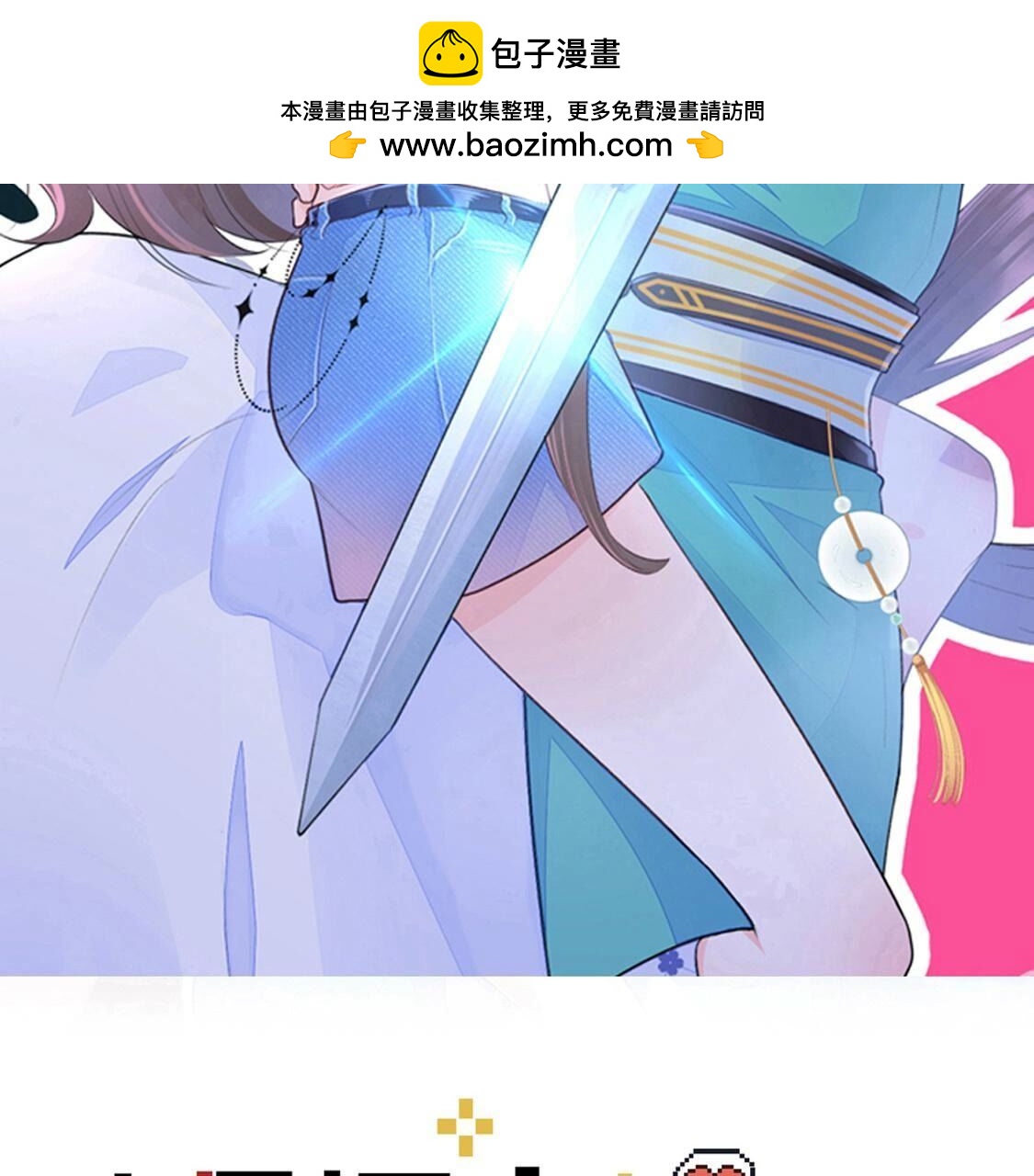 031跟哥哥我去楼上房间？(1/2)-第32话