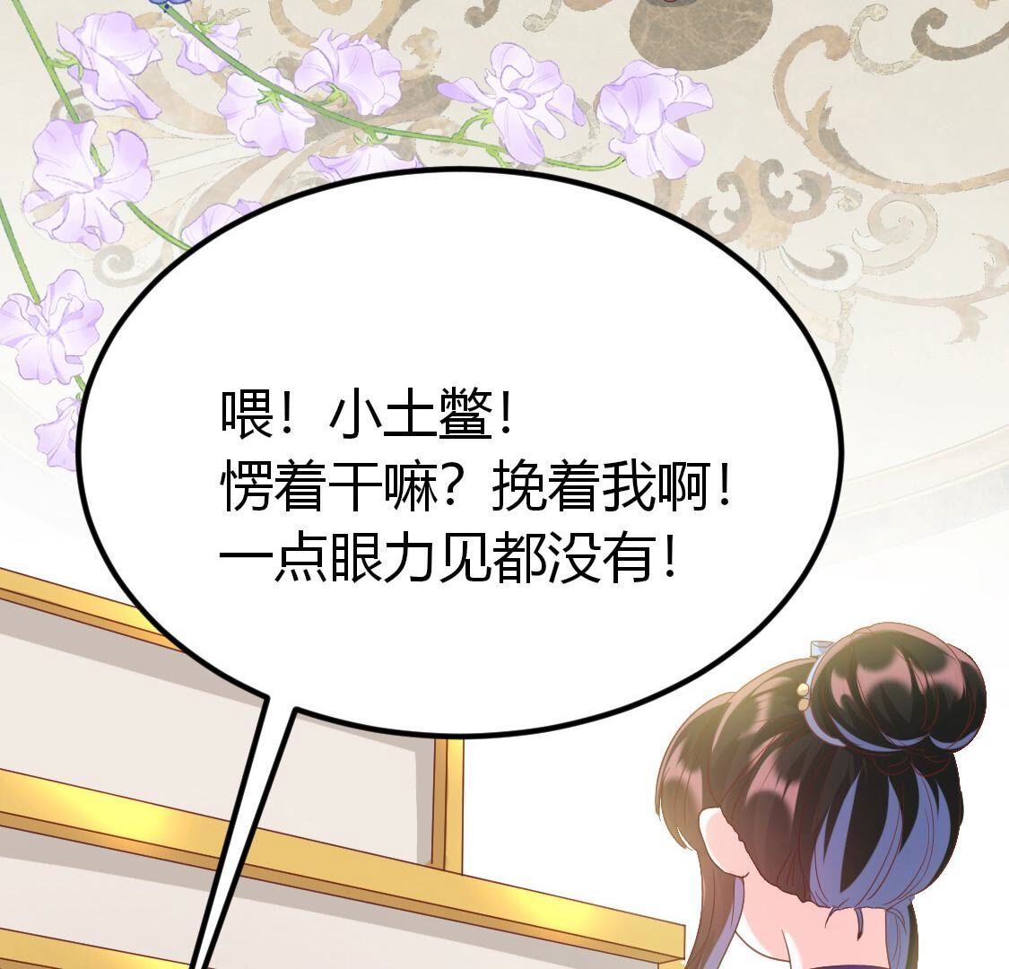 031跟哥哥我去楼上房间？(1/2)-第32话