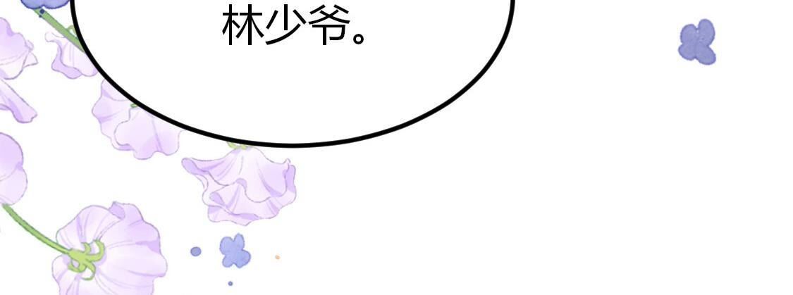031跟哥哥我去楼上房间？(1/2)-第32话