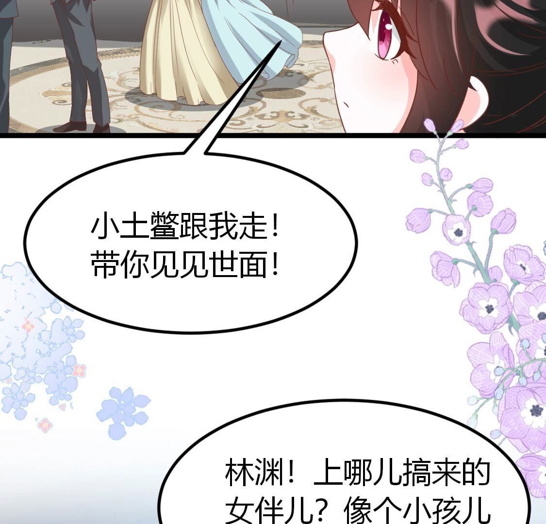 031跟哥哥我去楼上房间？(1/2)-第32话