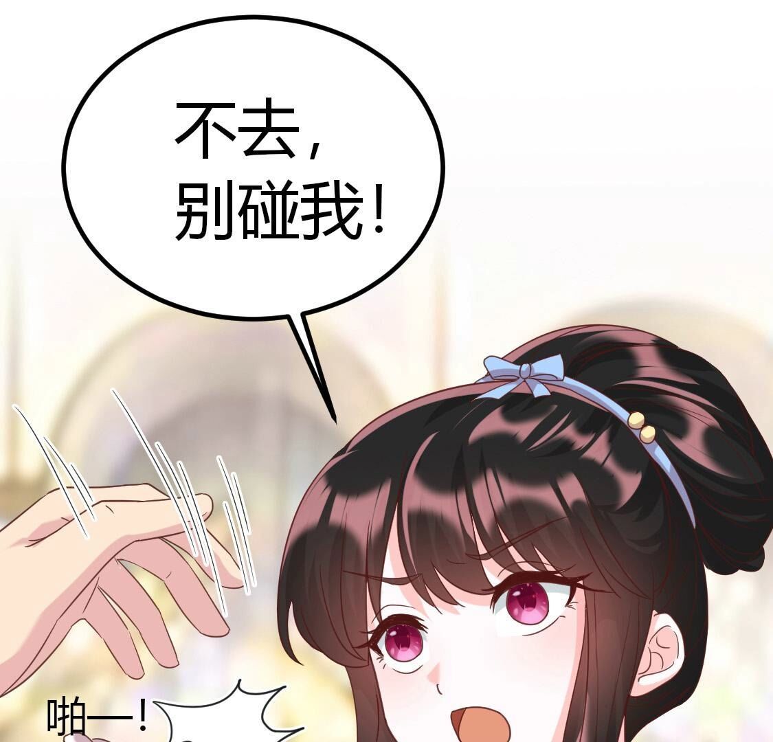 031跟哥哥我去楼上房间？(1/2)-第32话