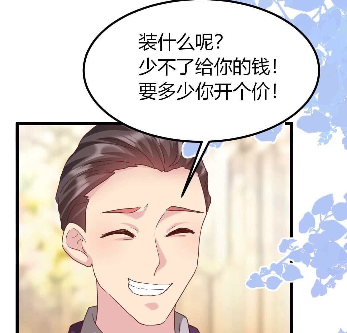 031跟哥哥我去楼上房间？(1/2)-第32话