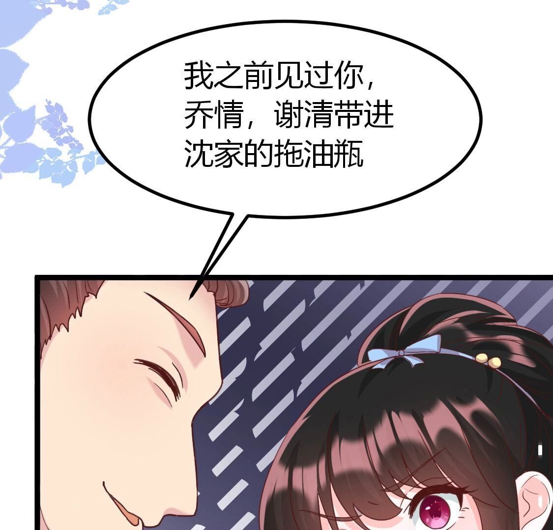 031跟哥哥我去楼上房间？(1/2)-第32话