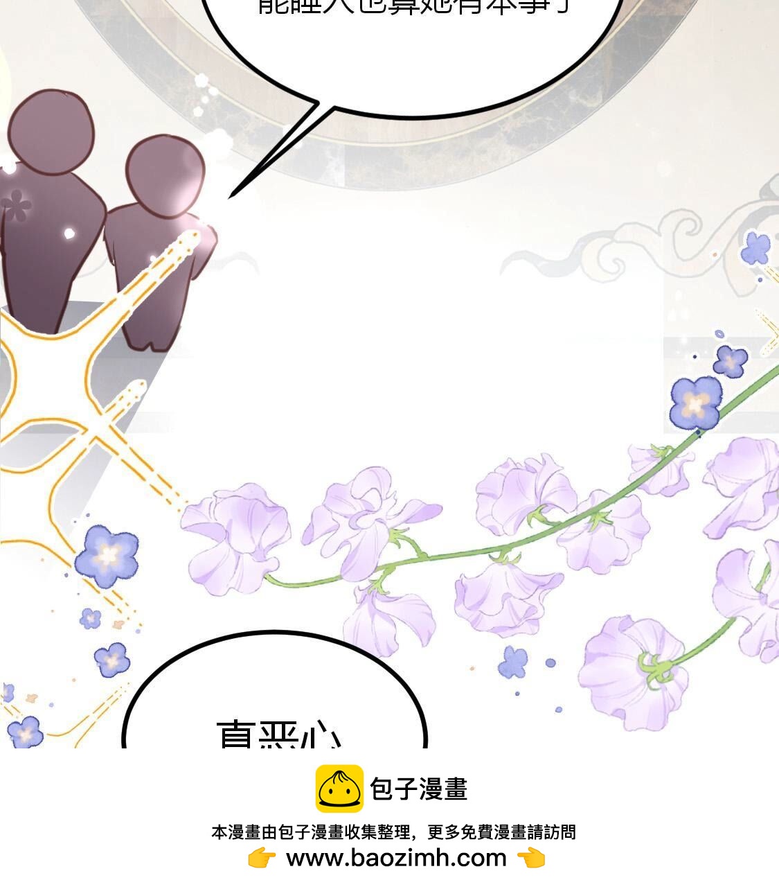 031跟哥哥我去楼上房间？(1/2)-第32话