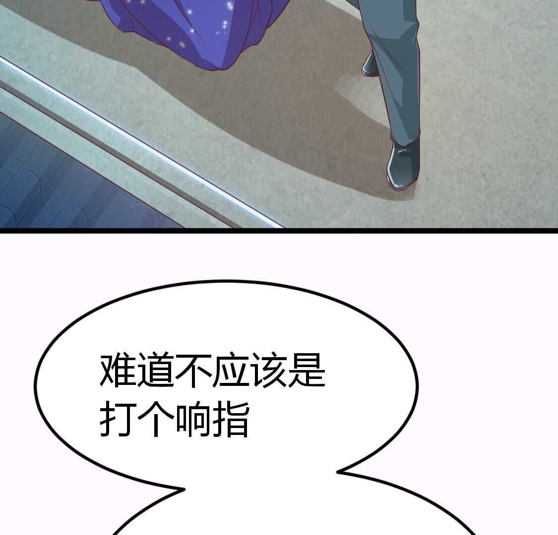 33 盛唐 带我走(1/2)-第34话