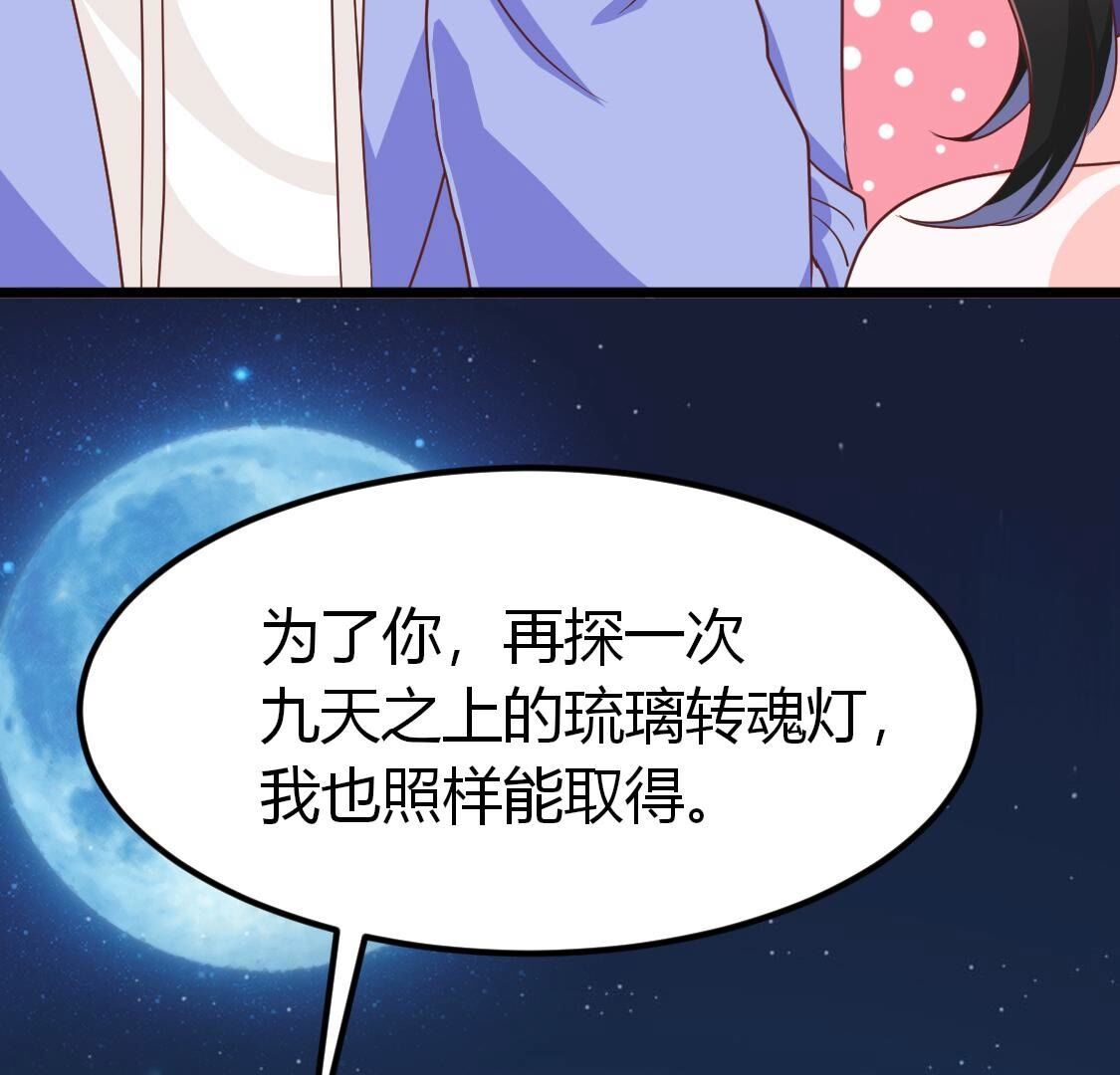 33 盛唐 带我走(1/2)-第34话