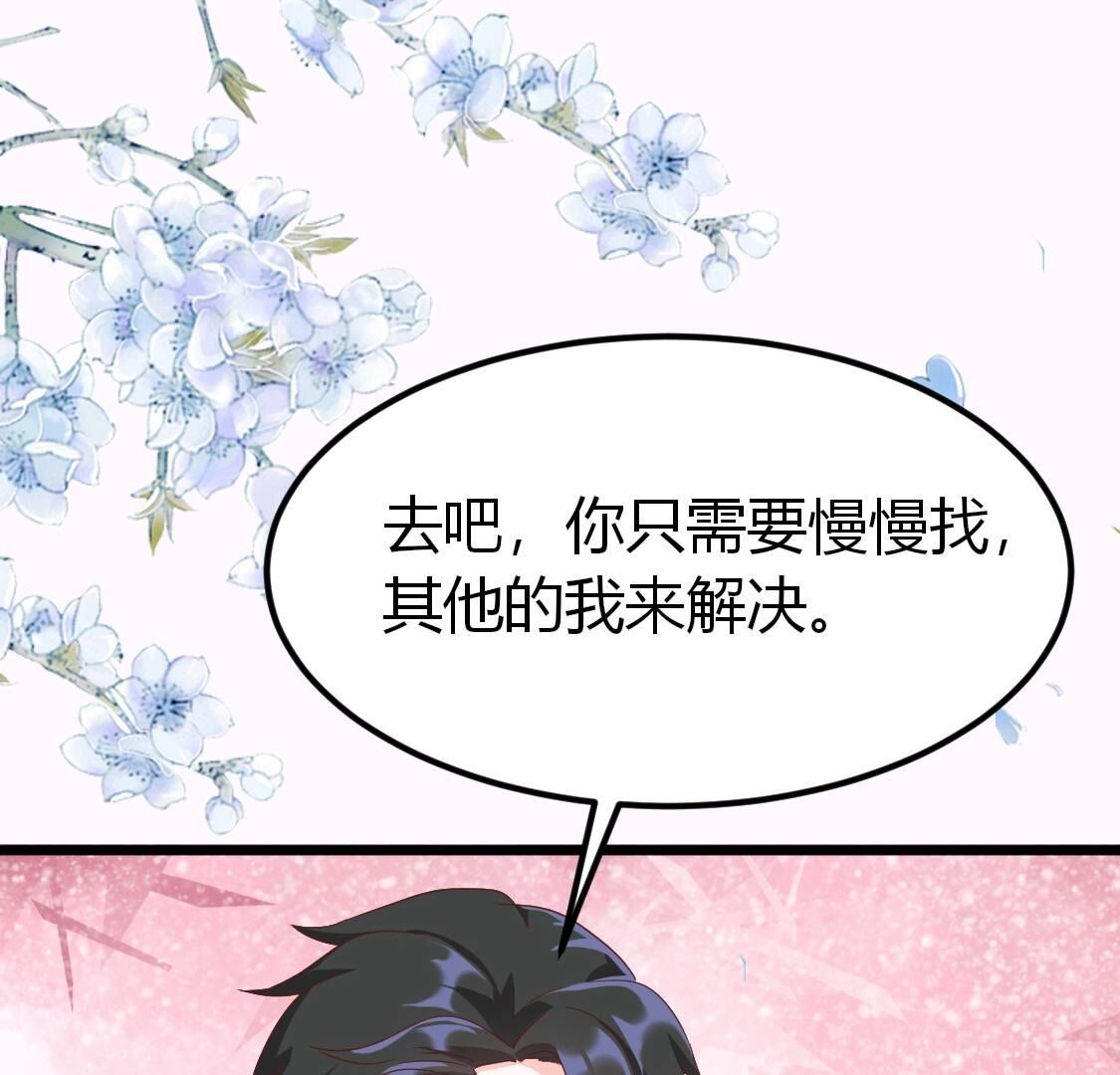 33 盛唐 带我走(1/2)-第34话