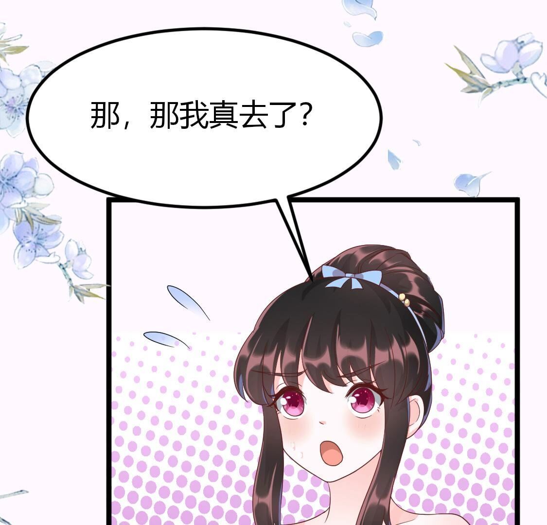 33 盛唐 带我走(1/2)-第34话