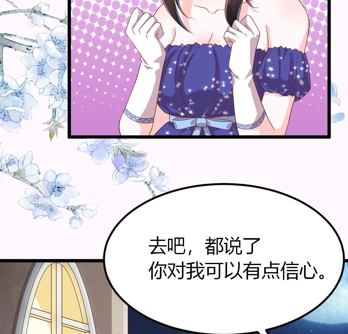 33 盛唐 带我走(1/2)-第34话