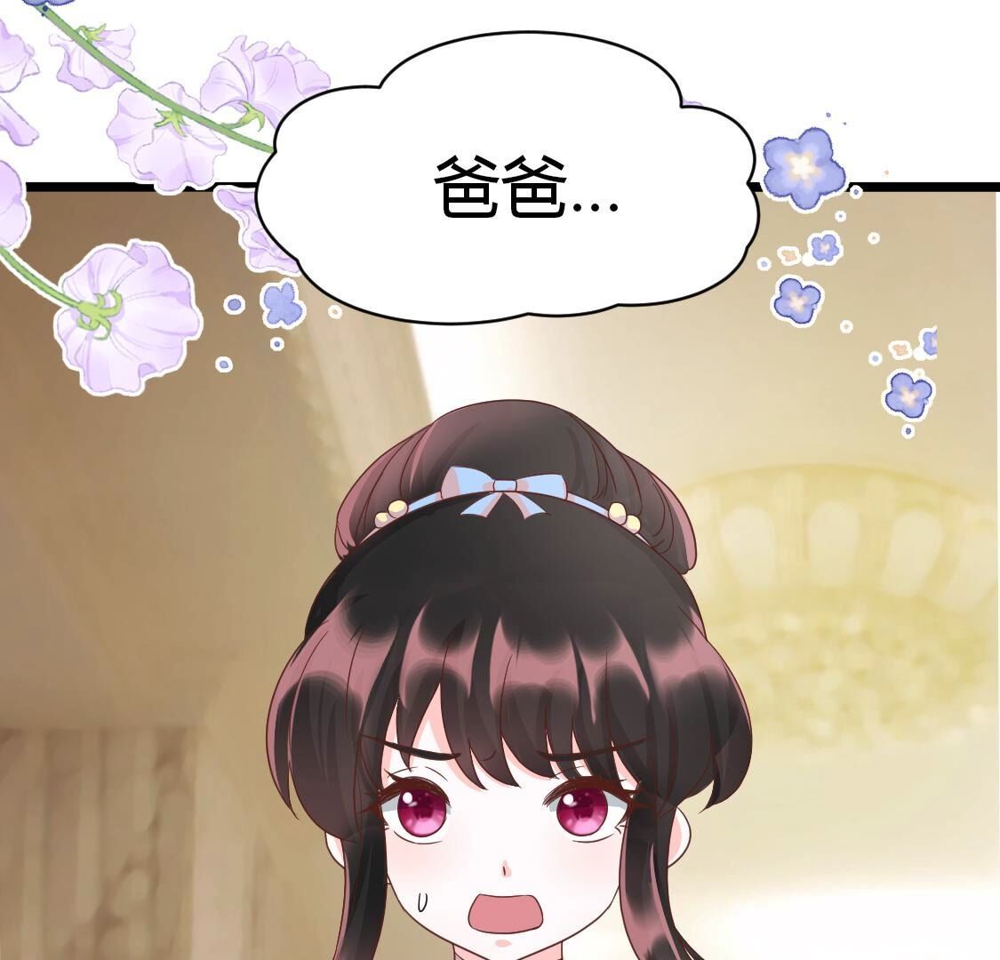 33 盛唐 带我走(1/2)-第34话