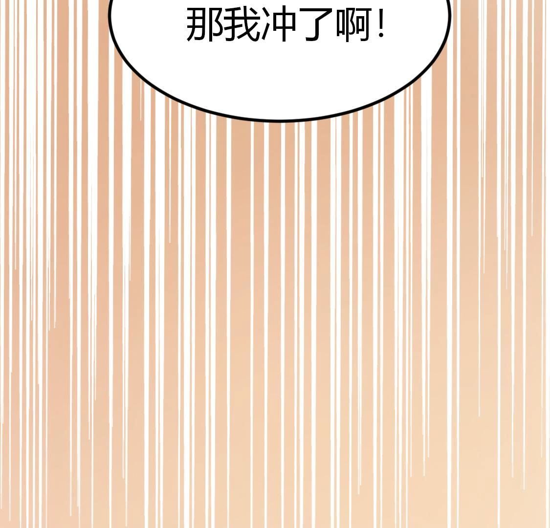 33 盛唐 带我走(1/2)-第34话