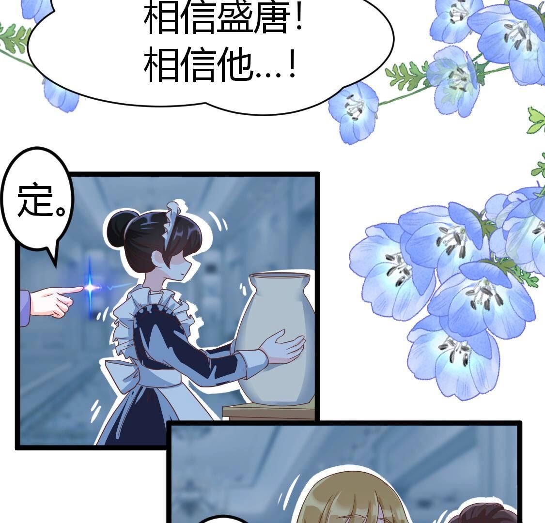 33 盛唐 带我走(1/2)-第34话
