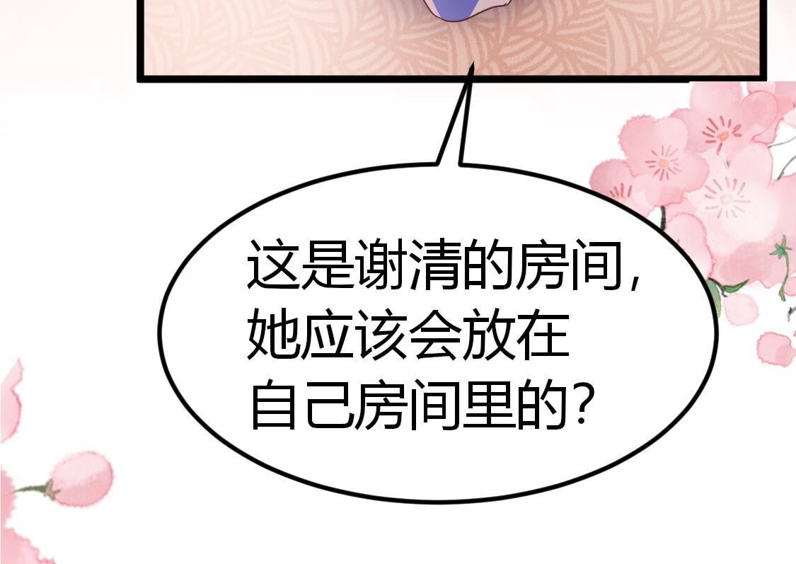 33 盛唐 带我走(1/2)-第34话