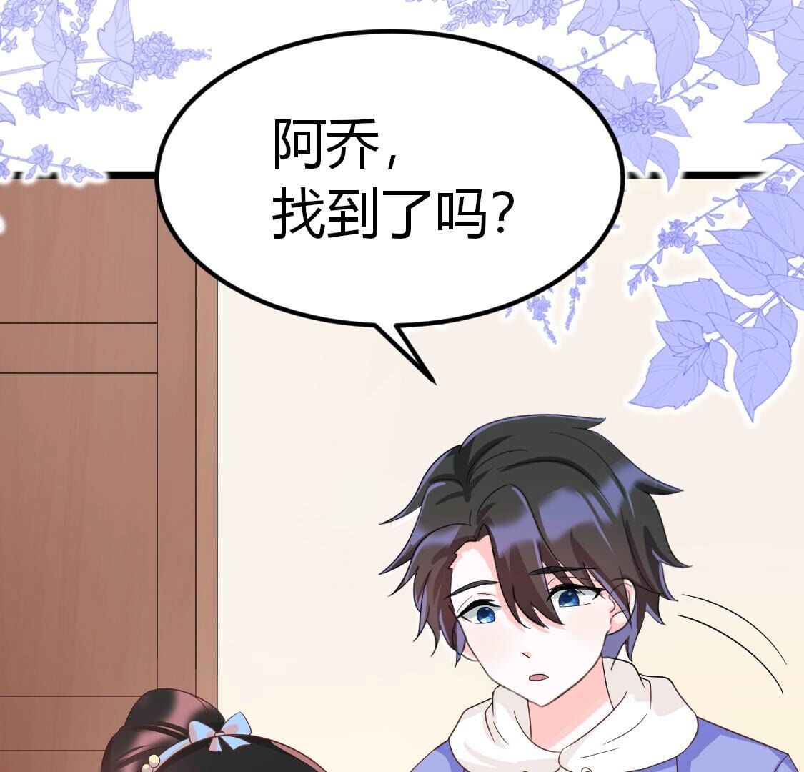 33 盛唐 带我走(1/2)-第34话