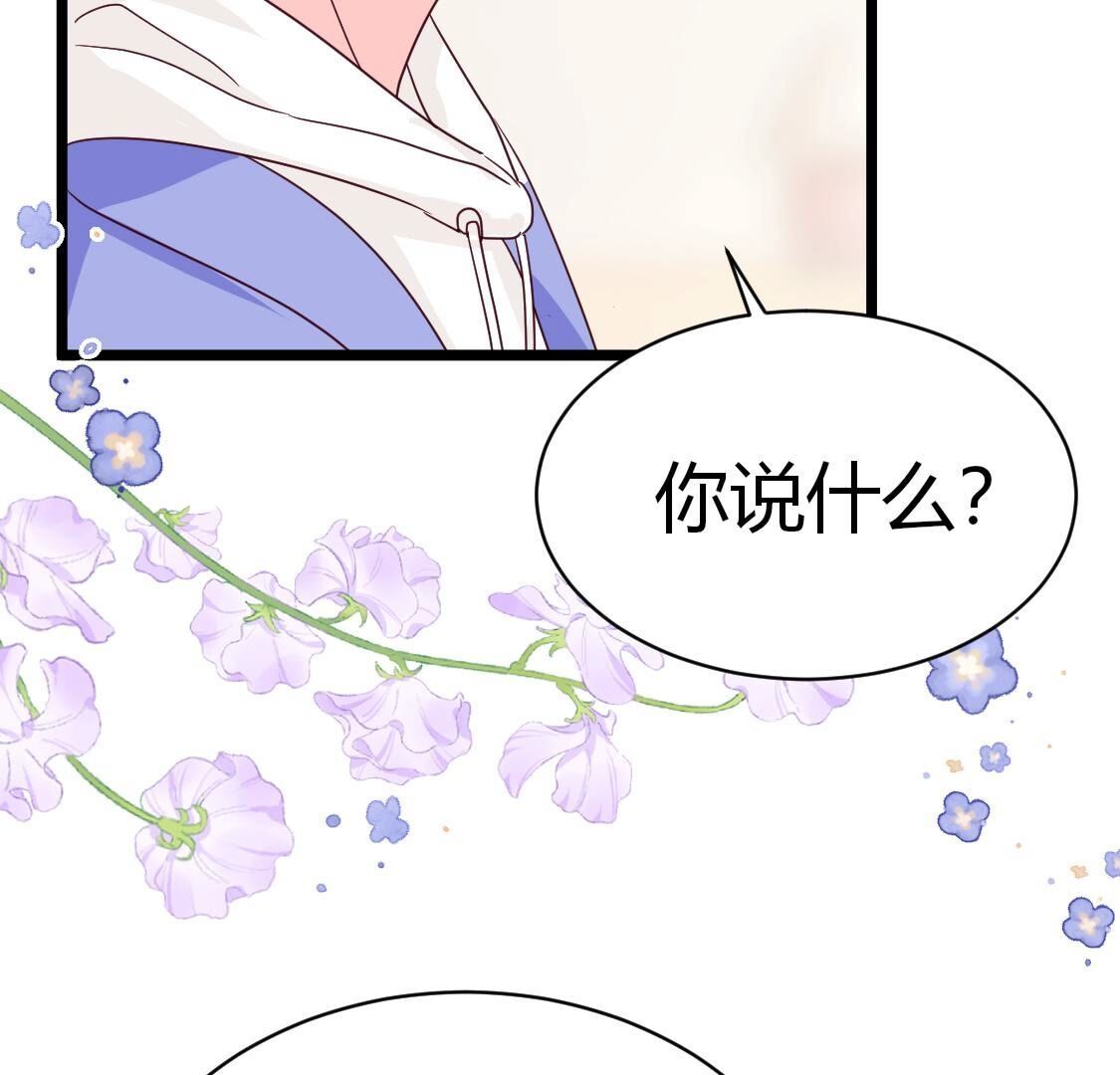 35 我们那些不能说的事(1/2)-第36话