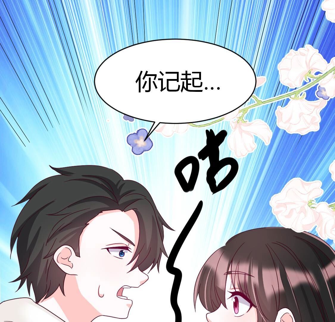 35 我们那些不能说的事(1/2)-第36话