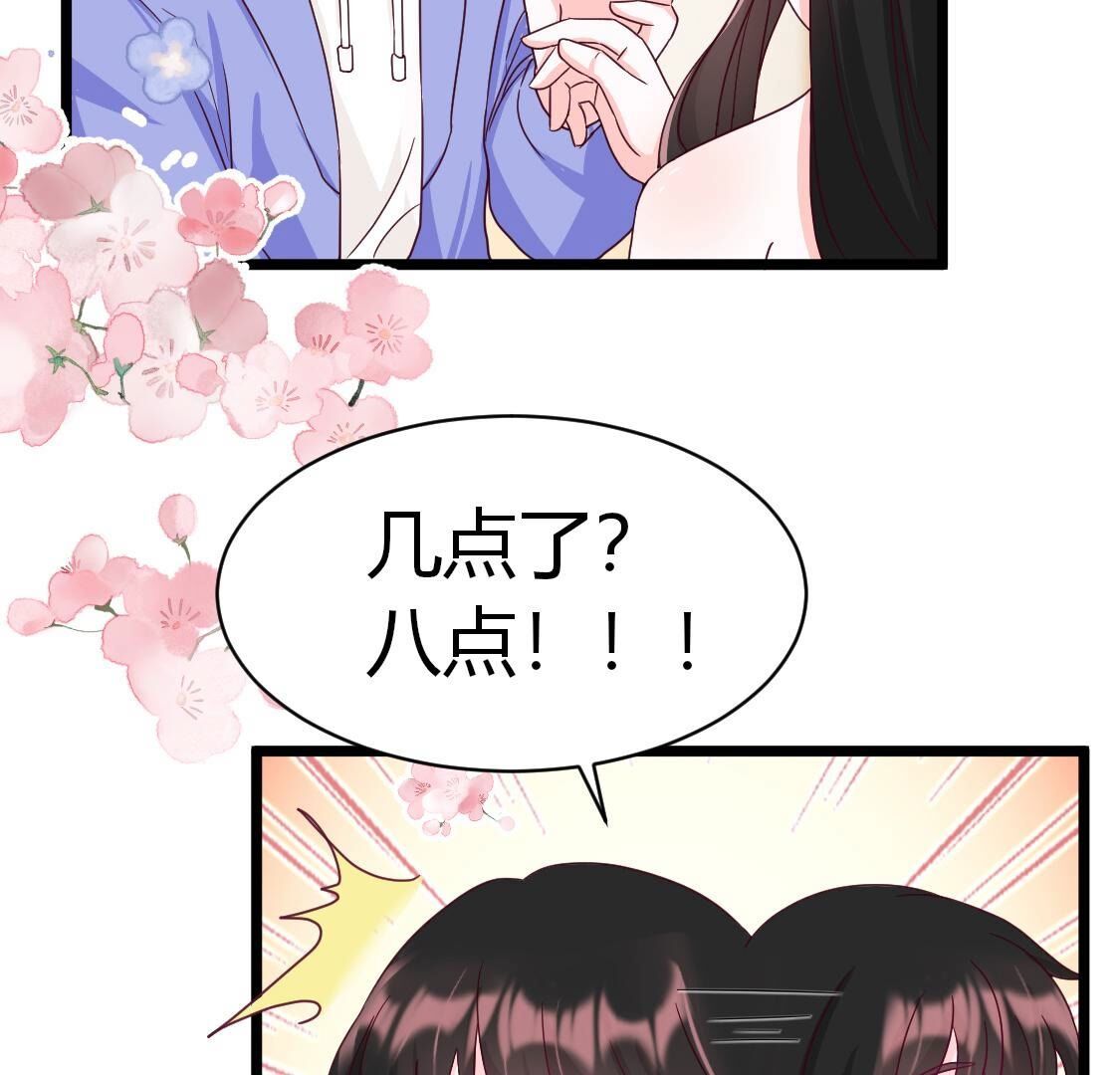 35 我们那些不能说的事(1/2)-第36话
