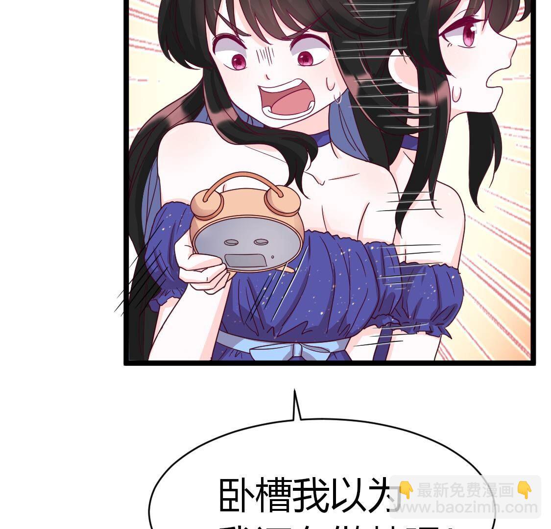 35 我们那些不能说的事(1/2)-第36话