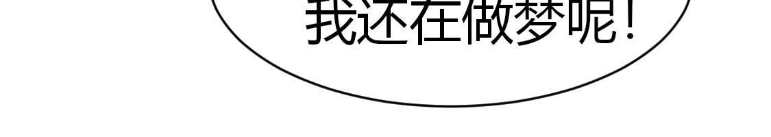 35 我们那些不能说的事(1/2)-第36话