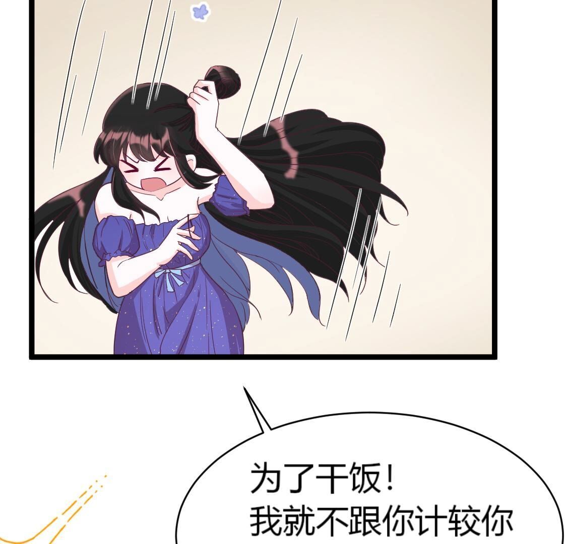35 我们那些不能说的事(1/2)-第36话