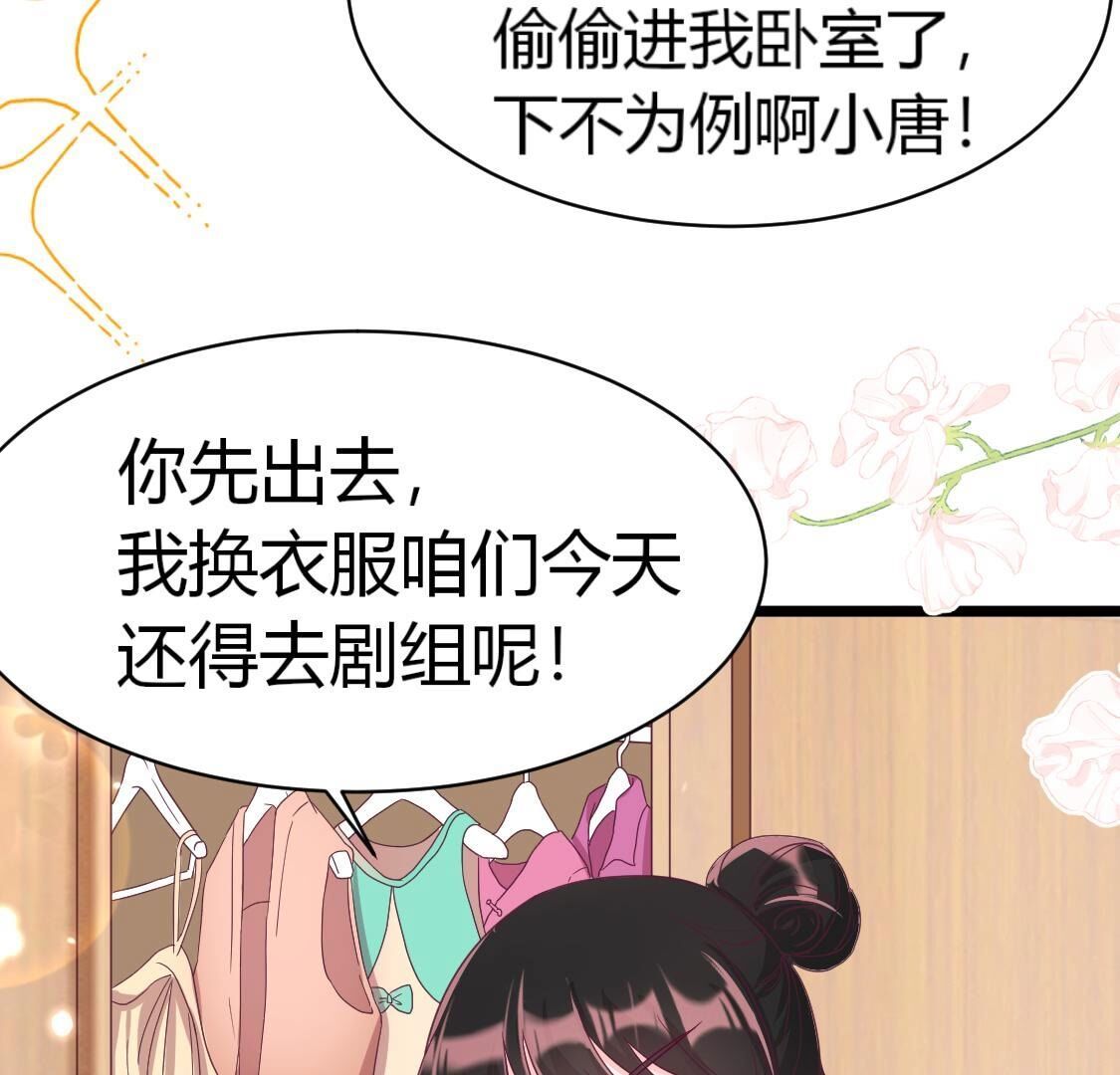 35 我们那些不能说的事(1/2)-第36话