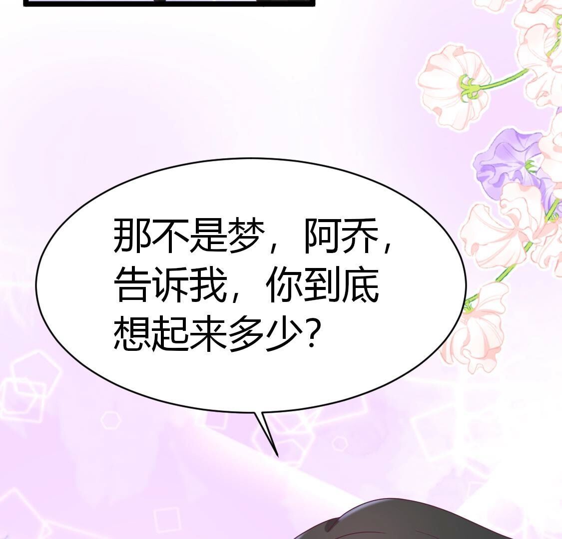 35 我们那些不能说的事(1/2)-第36话