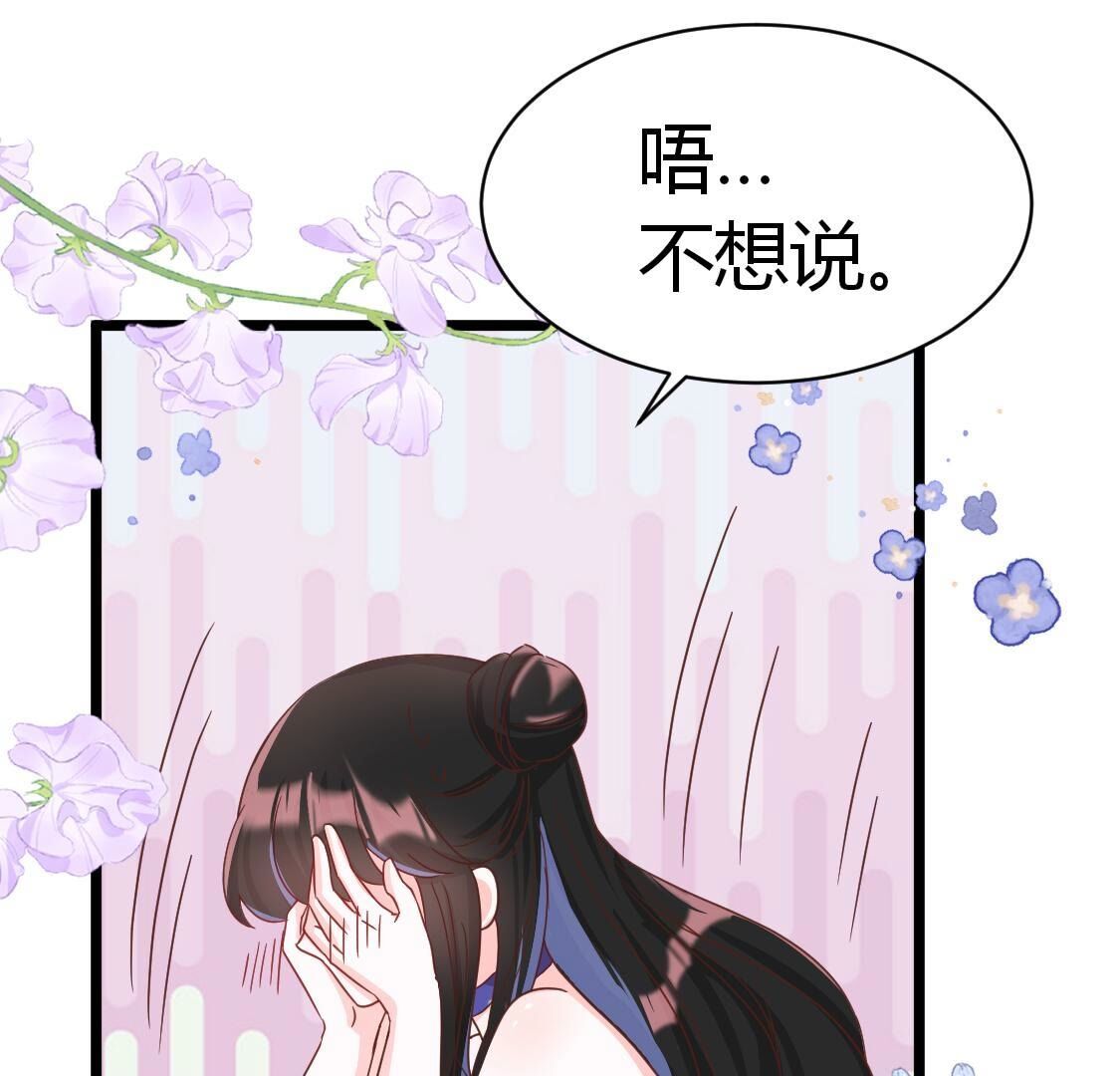35 我们那些不能说的事(1/2)-第36话