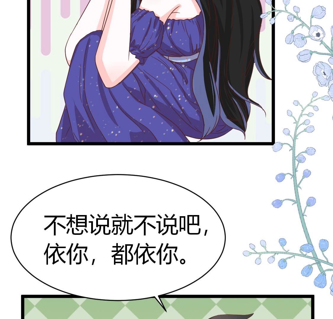 35 我们那些不能说的事(1/2)-第36话