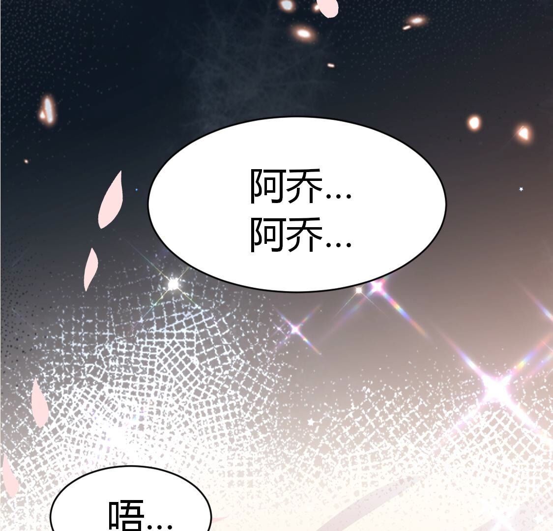 35 我们那些不能说的事(1/2)-第36话