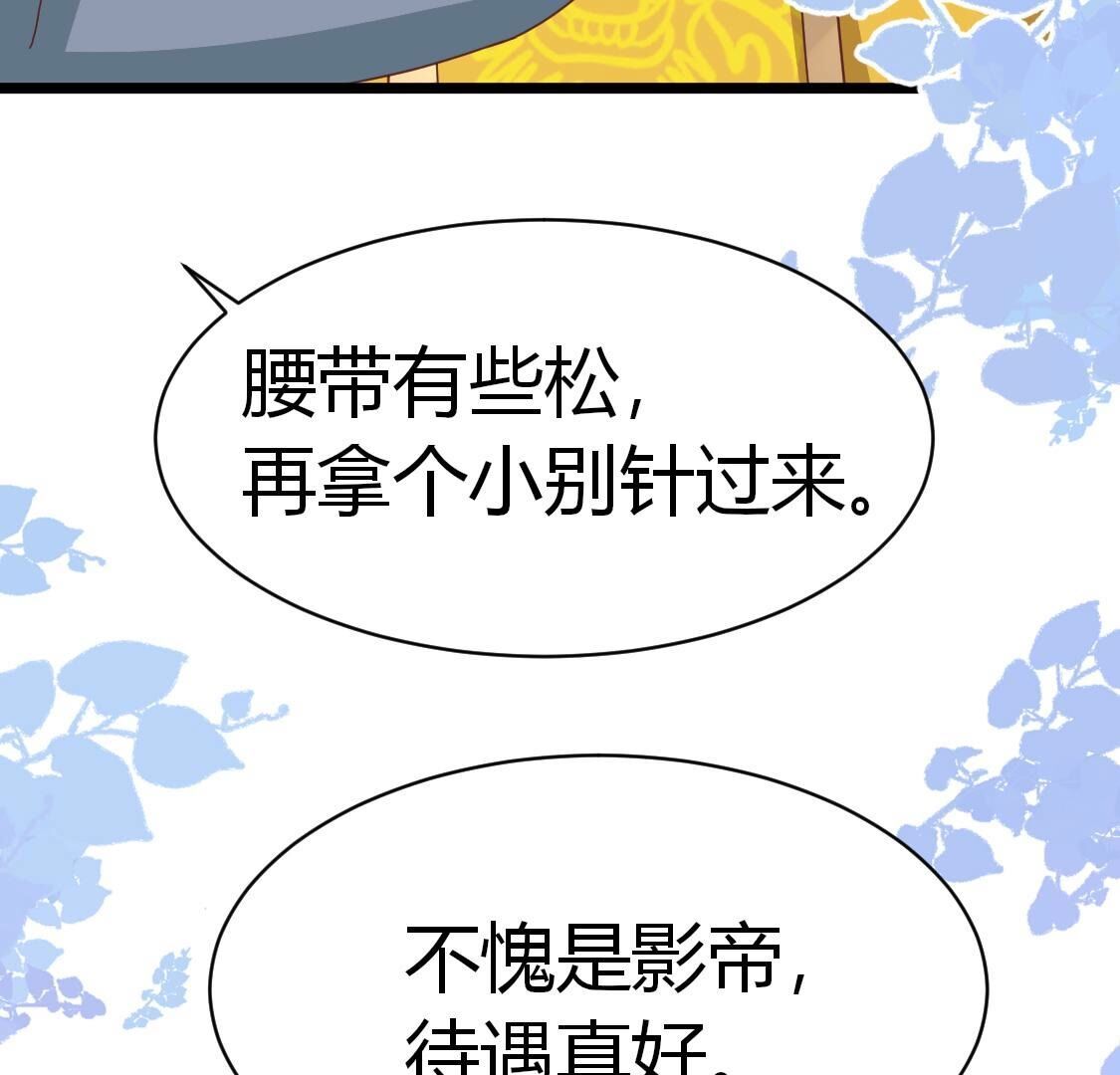 35 我们那些不能说的事(1/2)-第36话