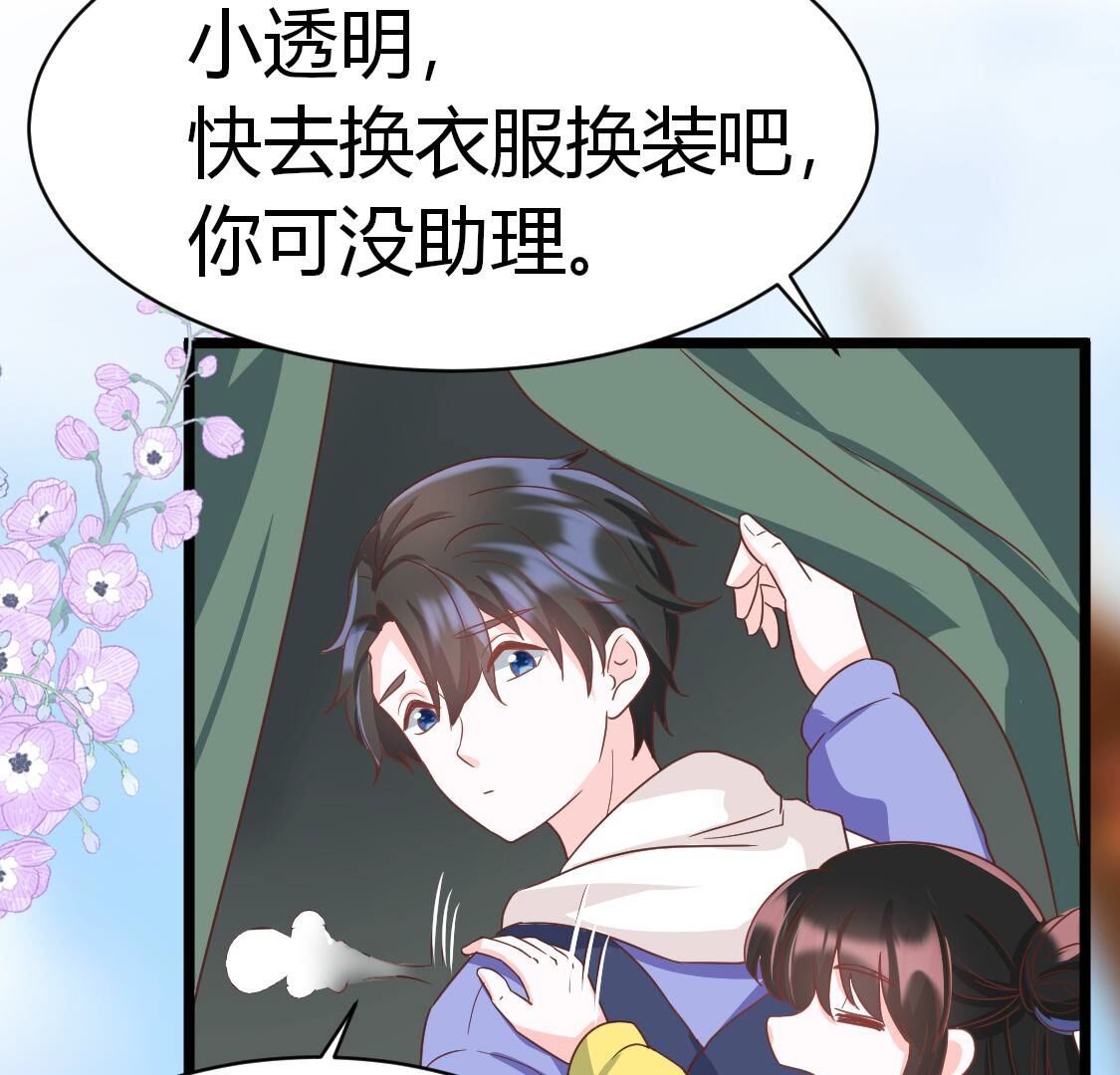 35 我们那些不能说的事(1/2)-第36话