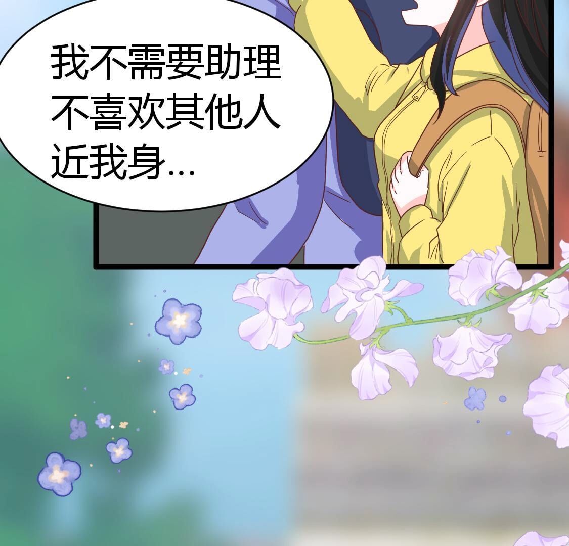 35 我们那些不能说的事(1/2)-第36话