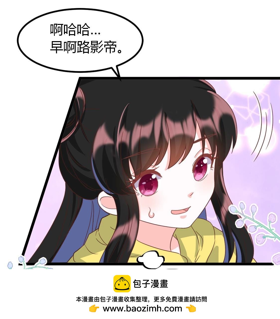 35 我们那些不能说的事(1/2)-第36话