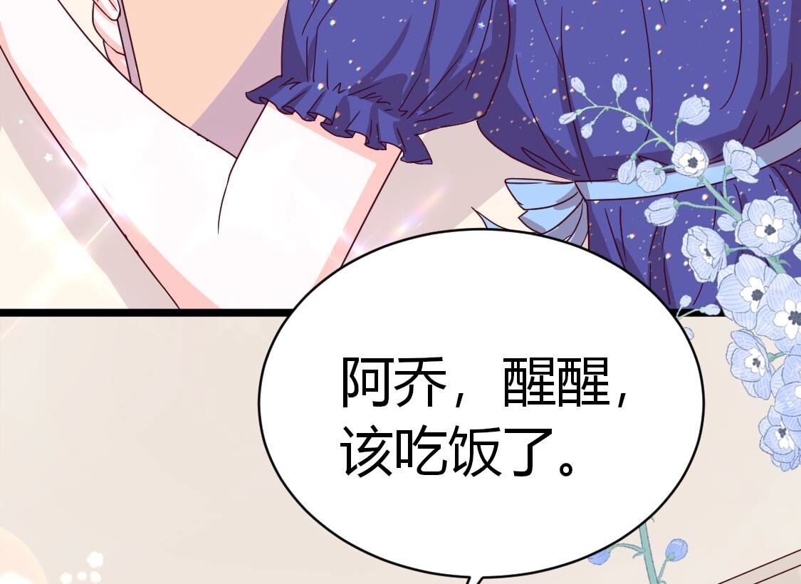 35 我们那些不能说的事(1/2)-第36话