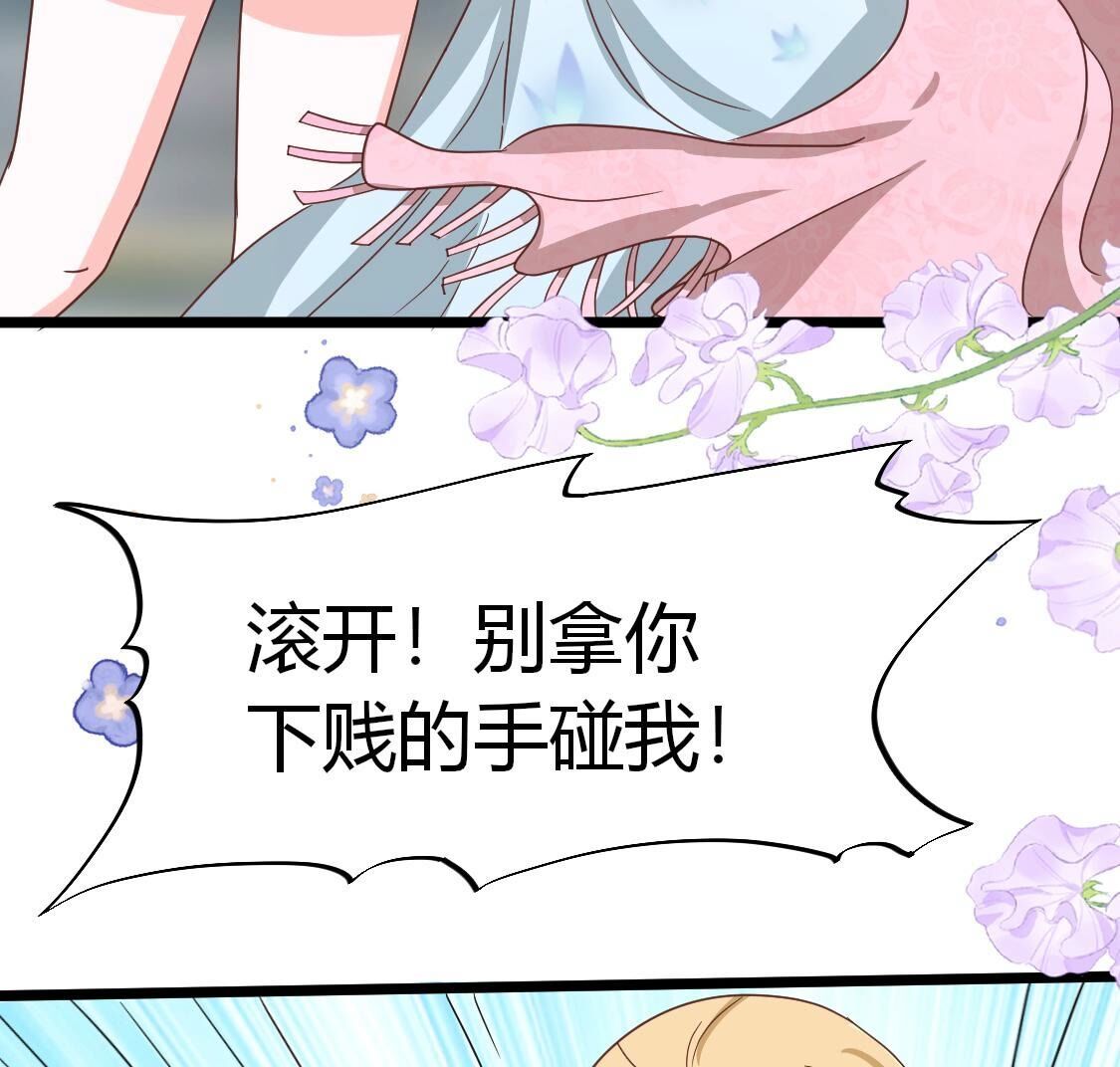 37 我害怕你受到伤害(1/2)-第38话