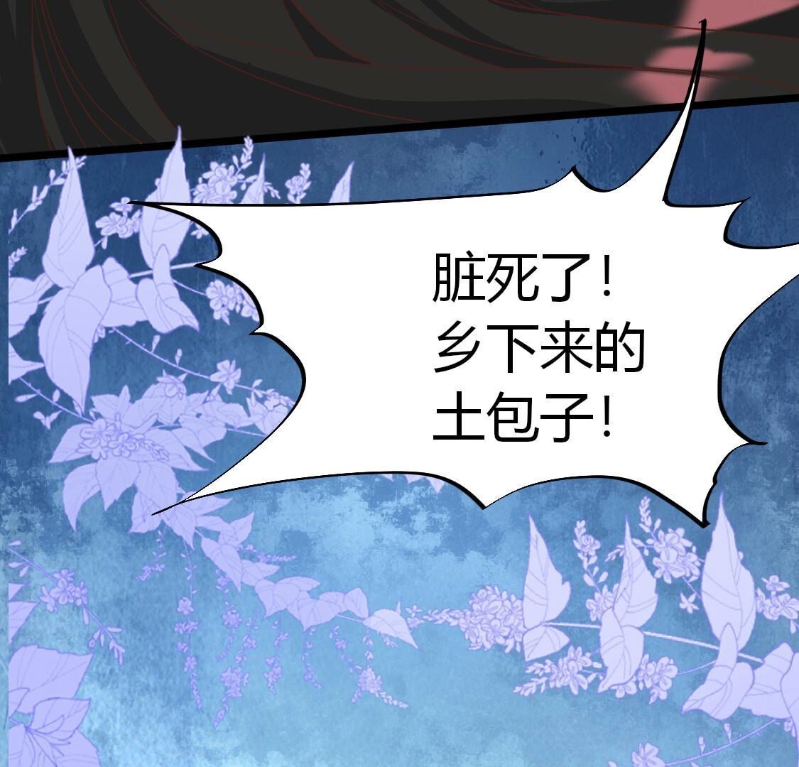 37 我害怕你受到伤害(1/2)-第38话