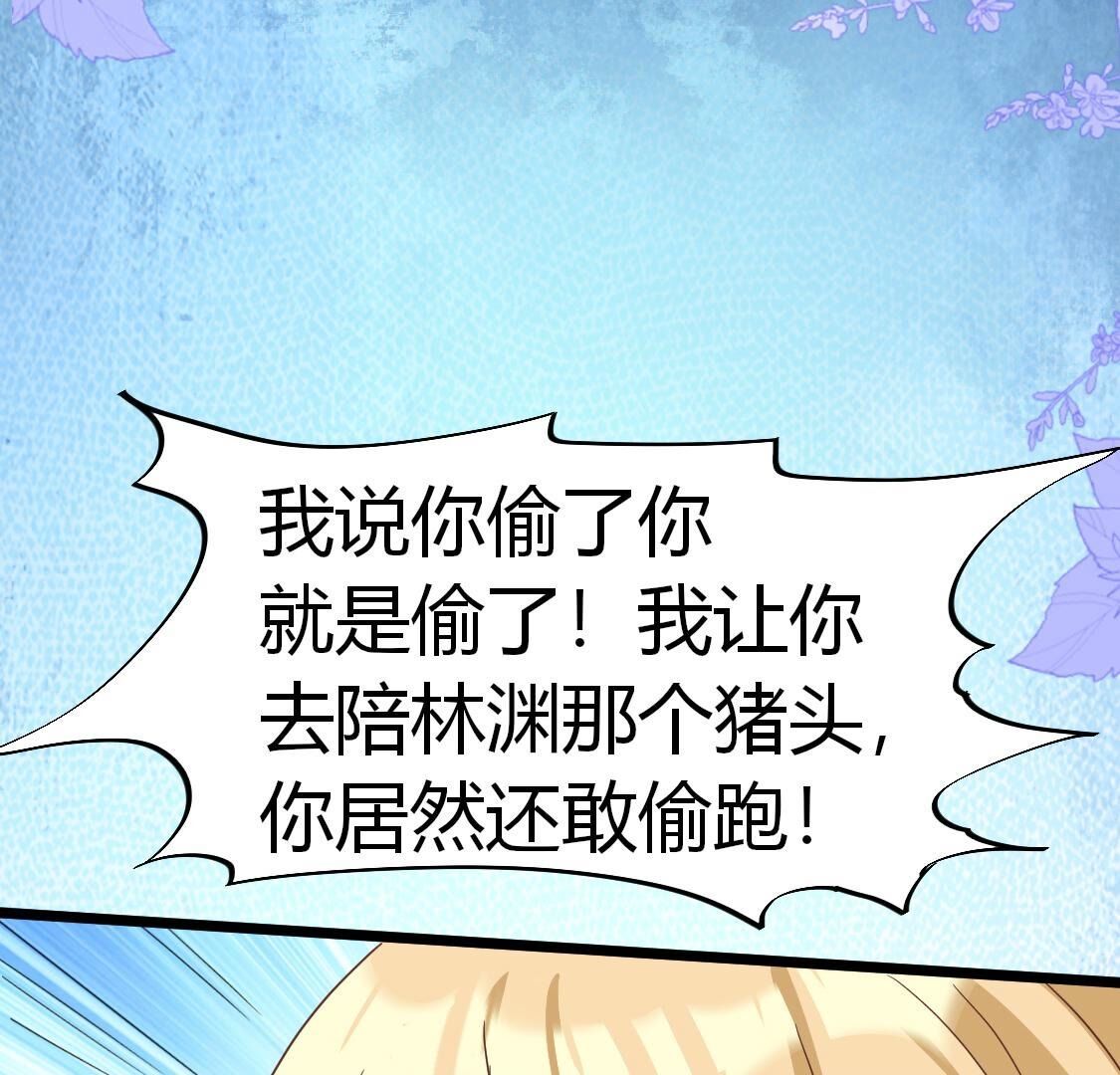 37 我害怕你受到伤害(1/2)-第38话