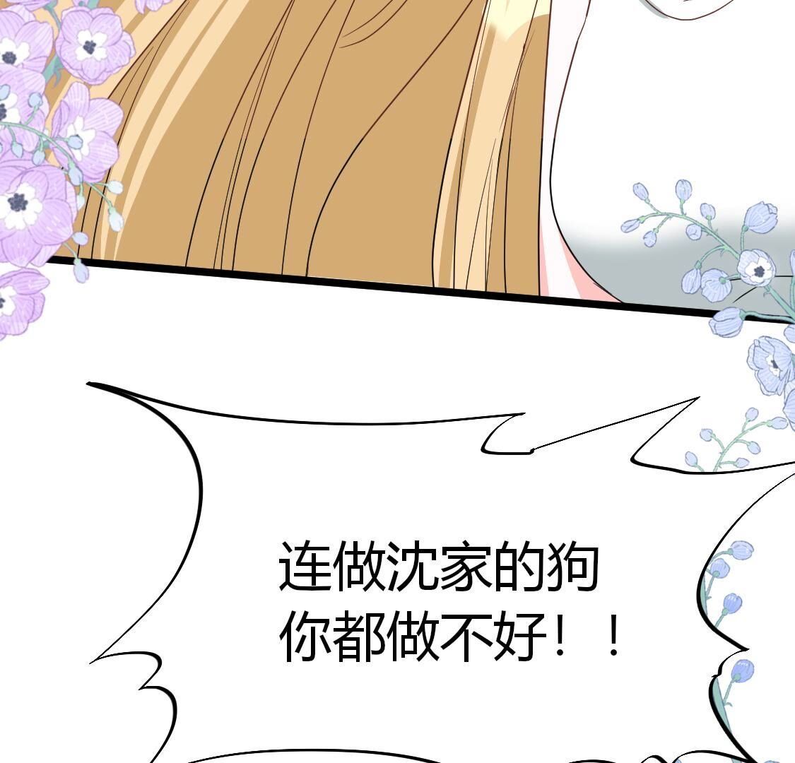 37 我害怕你受到伤害(1/2)-第38话