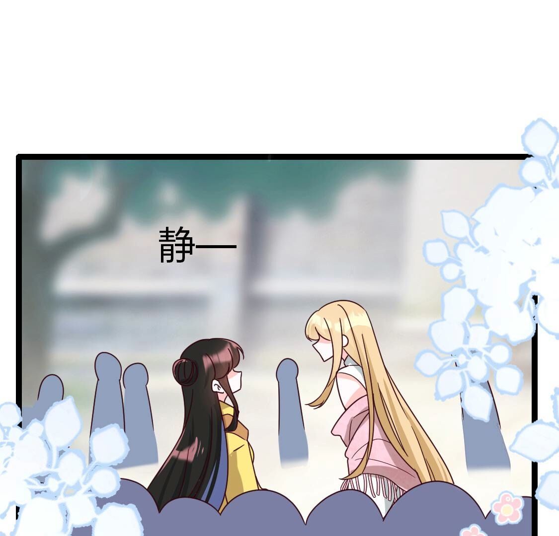 37 我害怕你受到伤害(1/2)-第38话