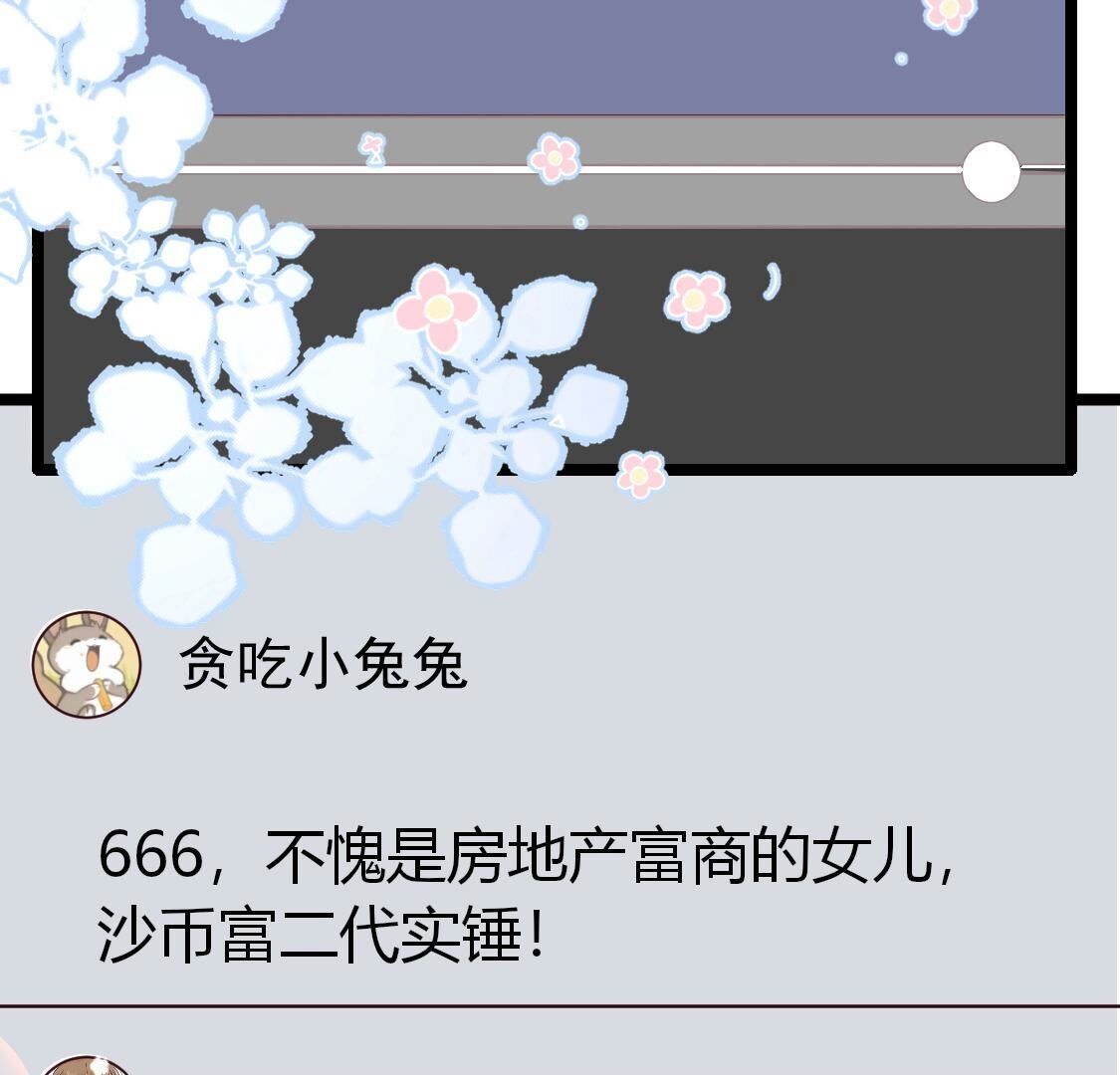 37 我害怕你受到伤害(1/2)-第38话