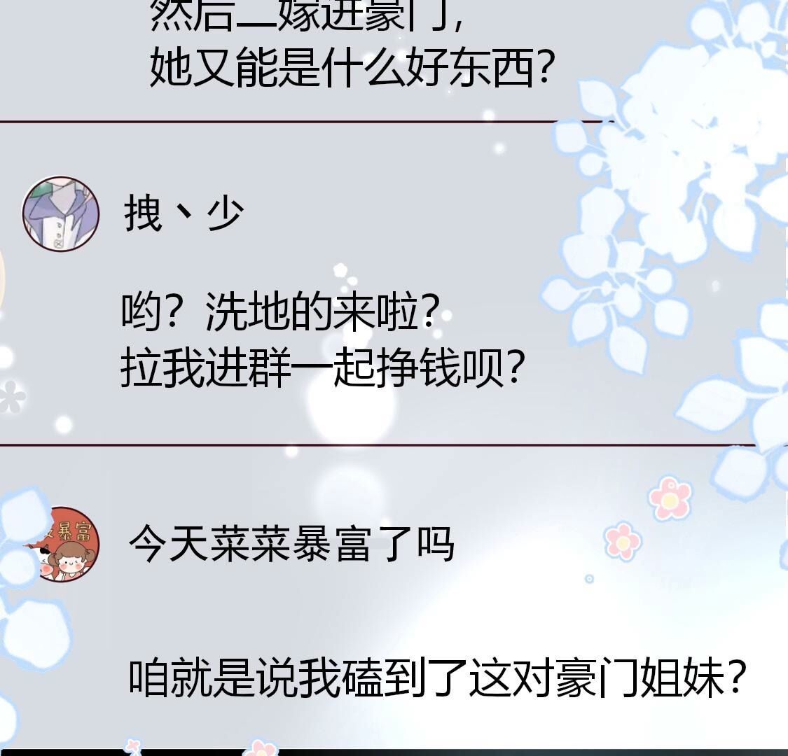 37 我害怕你受到伤害(1/2)-第38话