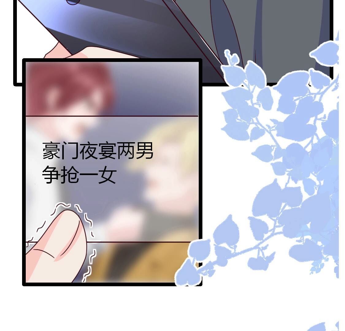 37 我害怕你受到伤害(1/2)-第38话