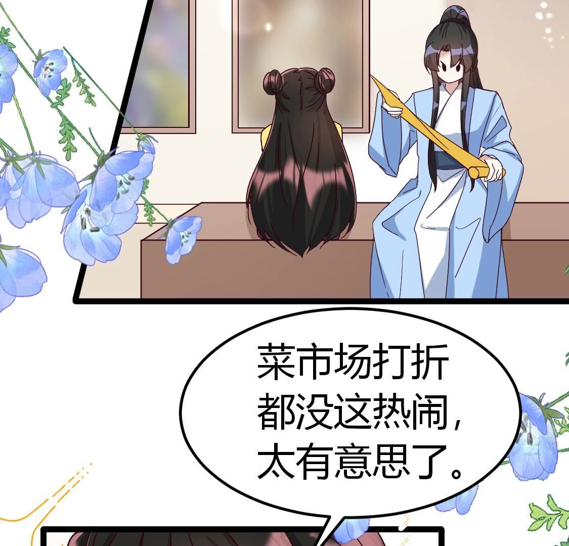 37 我害怕你受到伤害(1/2)-第38话