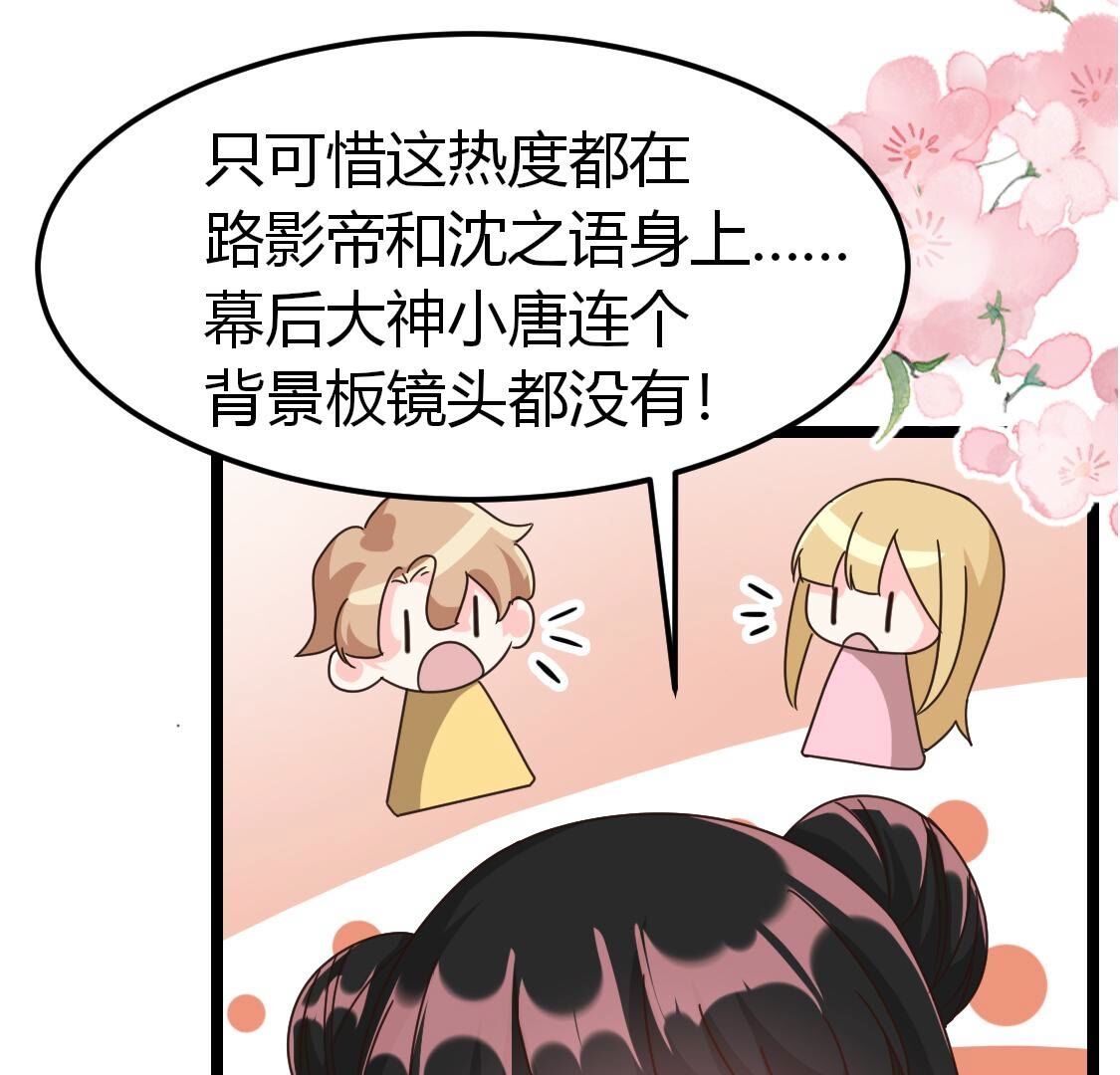 37 我害怕你受到伤害(1/2)-第38话