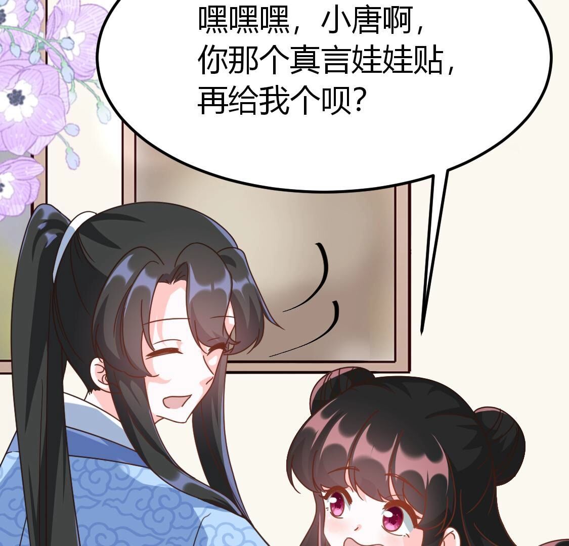 37 我害怕你受到伤害(1/2)-第38话