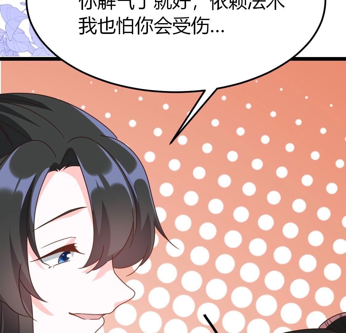 37 我害怕你受到伤害(1/2)-第38话