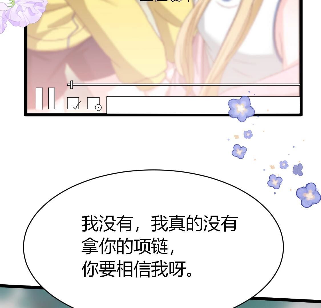 37 我害怕你受到伤害(1/2)-第38话