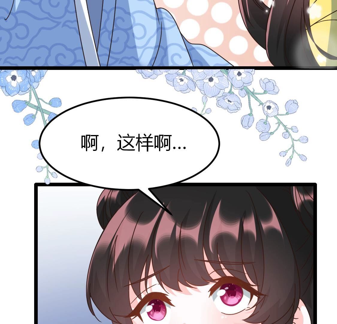 37 我害怕你受到伤害(1/2)-第38话