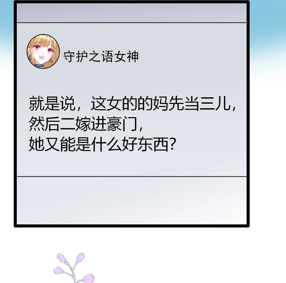 37 我害怕你受到伤害(1/2)-第38话