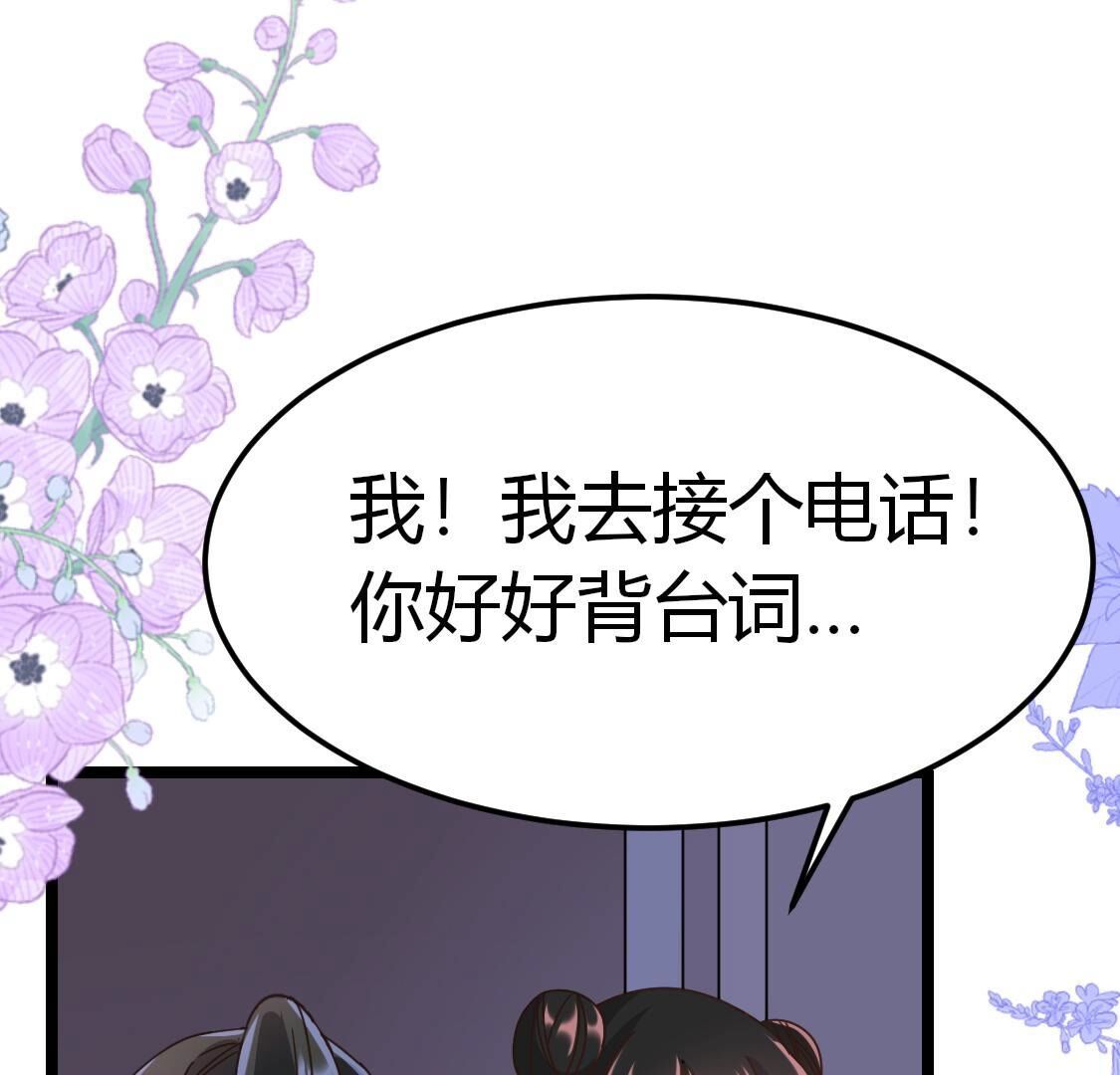 37 我害怕你受到伤害(1/2)-第38话